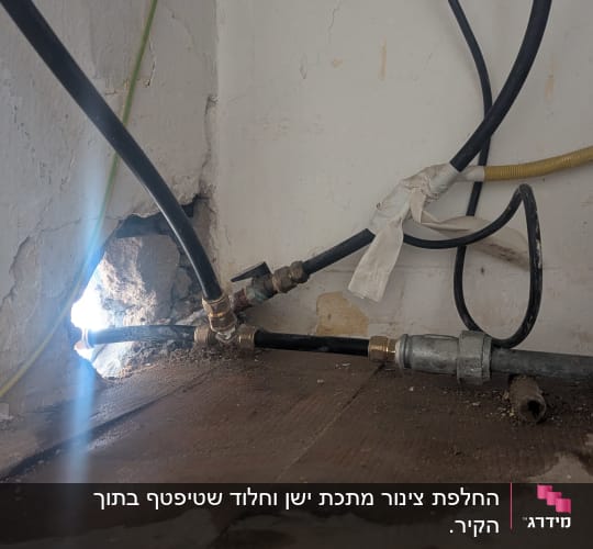 צינורות וחיבורים בקיר עם חור
